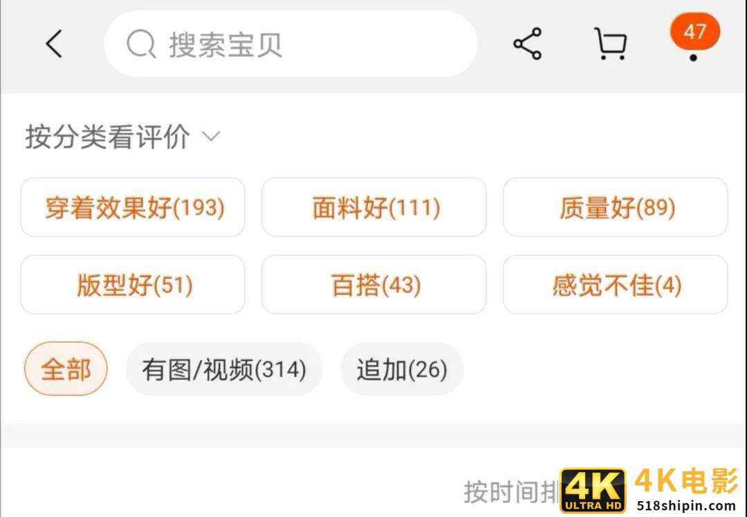 淘宝最新大事件：官方取消“中差评”机制，中小卖家的旺季来了-第1张图片-90博客网