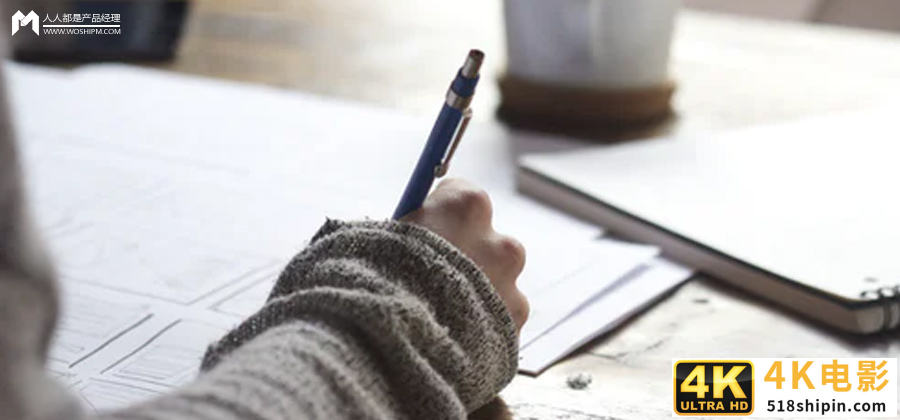 重磅推荐：对标产品总监，手把手教你编写《评审提纲》-第1张图片-90博客网