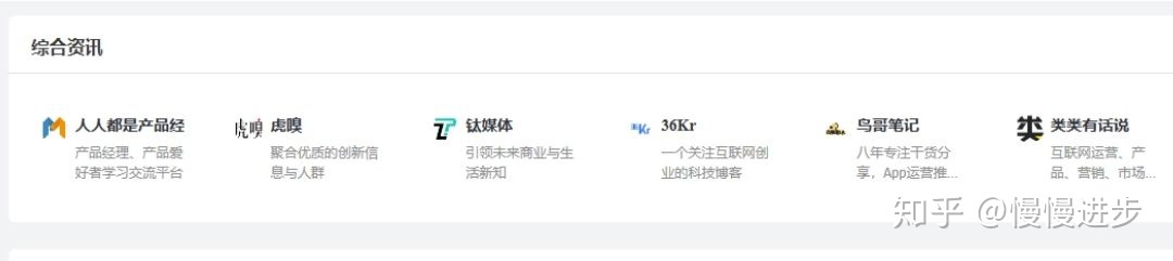 有什么运营网站推荐？-第1张图片-90博客网