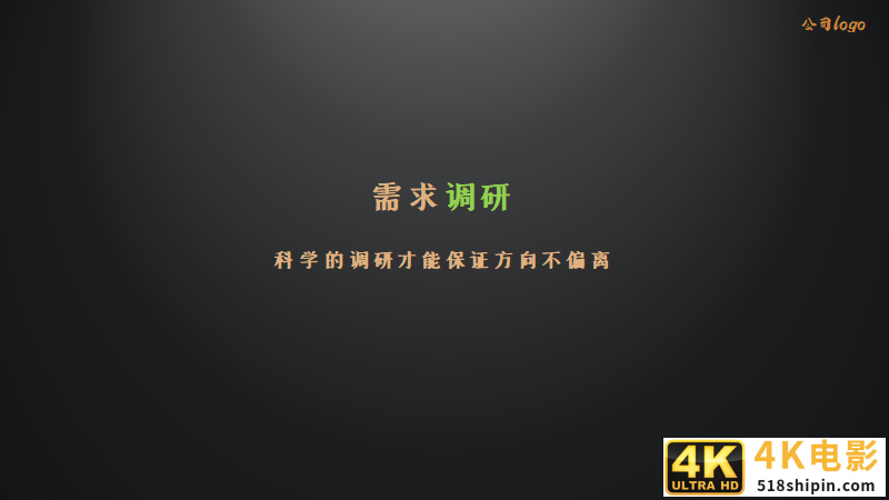 重磅推荐：对标产品总监，手把手教你编写《评审提纲》-第8张图片-90博客网