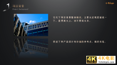 重磅推荐：对标产品总监，手把手教你编写《评审提纲》-第7张图片-90博客网