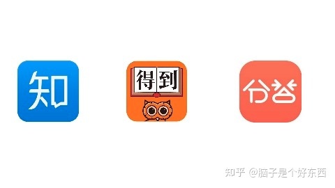 APP运营者如何变现呢？-第5张图片-90博客网
