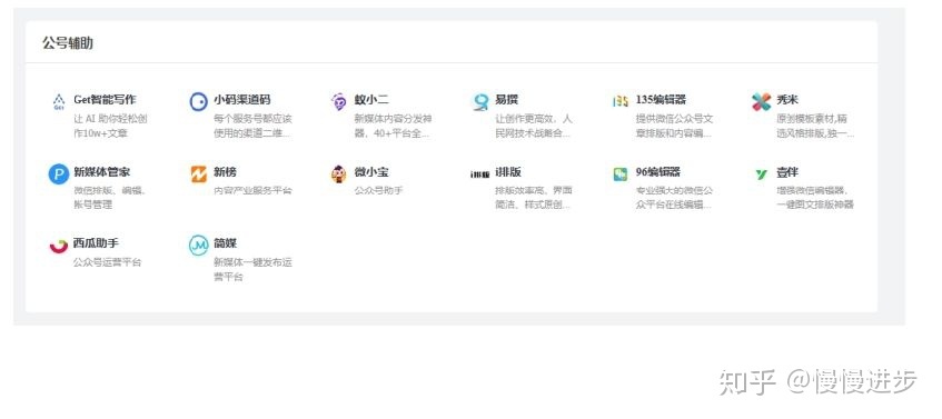 有什么运营网站推荐？-第4张图片-90博客网