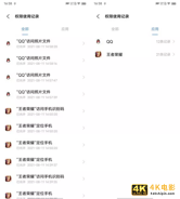 重磅推荐：对标产品总监，手把手教你编写《评审提纲》-第12张图片-90博客网