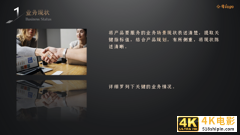 重磅推荐：对标产品总监，手把手教你编写《评审提纲》-第11张图片-90博客网