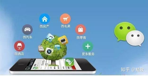 市场营销之微信营销-第7张图片-90博客网