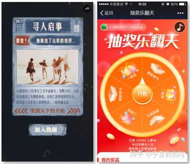 旅游行业微信营销方案？-第8张图片-90博客网