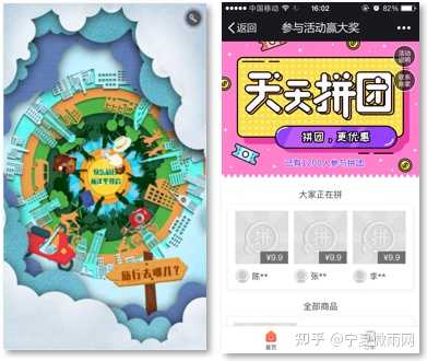 旅游行业微信营销方案？-第6张图片-90博客网