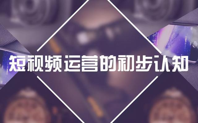 抖音营销和短视频运营有哪些技巧和注意事项-第2张图片-90博客网