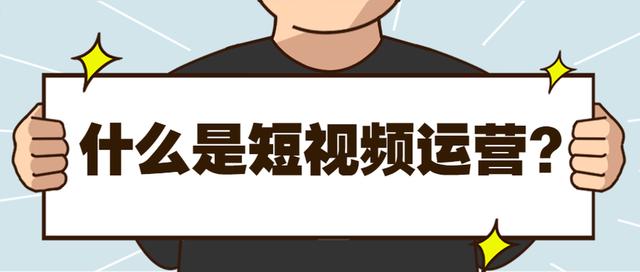 抖音营销和短视频运营有哪些技巧和注意事项-第4张图片-90博客网