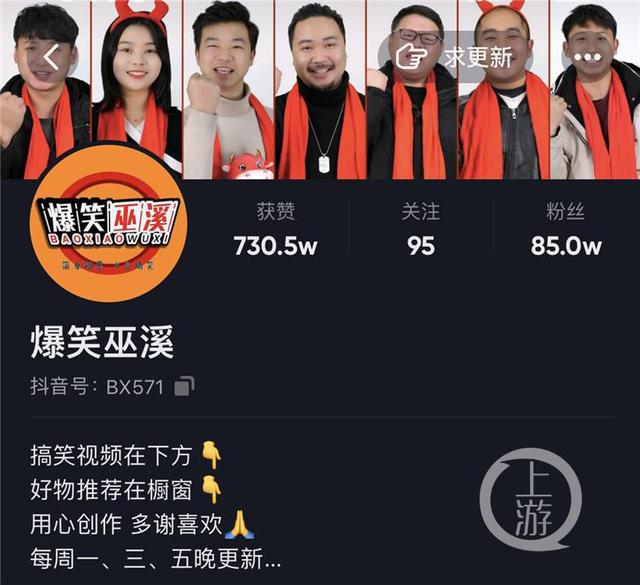 爆款播放量超2000万!这个接地气的抖音号运营团队是一群90后-第2张图片-90博客网 爆款播放量超2000万!这个接地气的抖音号运营团队是一群90后-第2张图片-90博客网