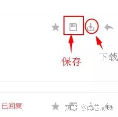 史上最全微信公众号运营攻略（建议收藏）-第5张图片-90博客网