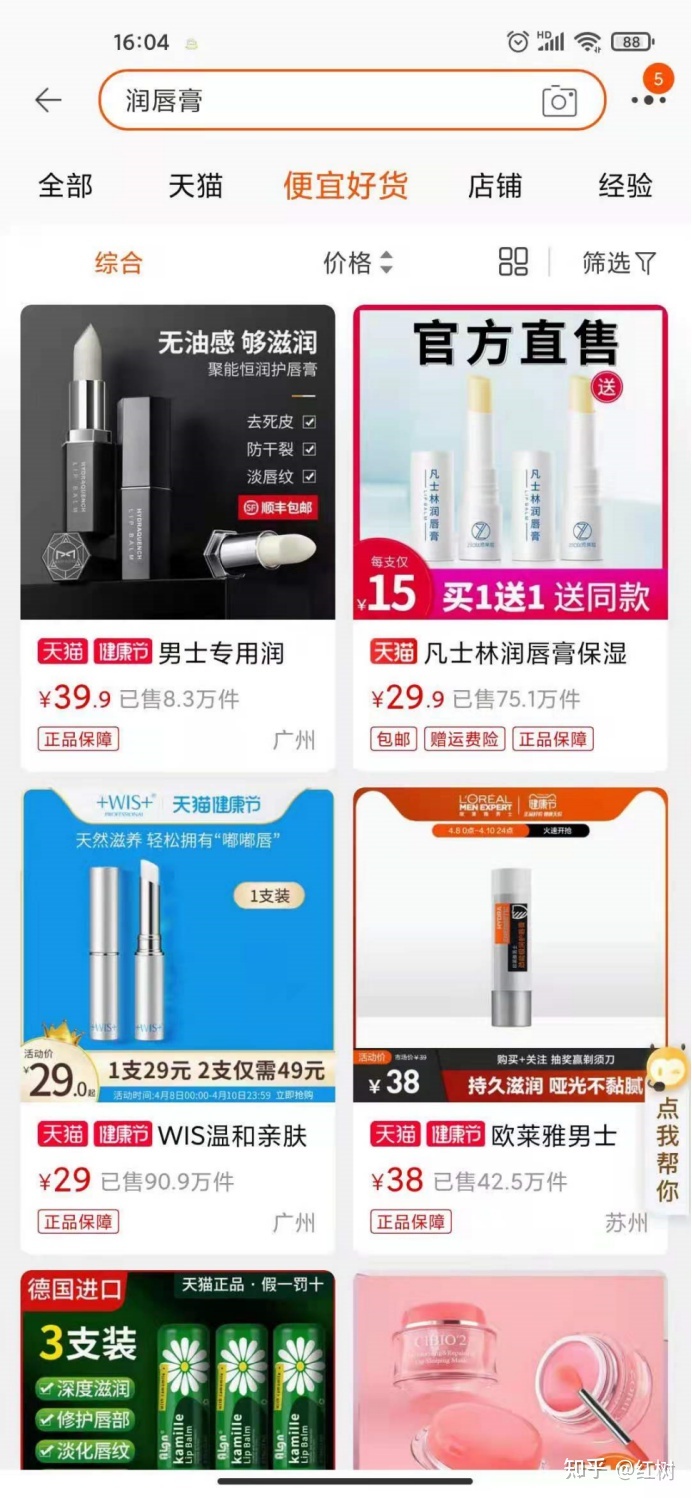 小红书运营攻略,看这篇就够了-第3张图片-90博客网 小红书运营攻略,看这篇就够了-第3张图片-90博客网