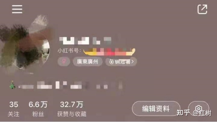 小红书运营攻略,看这篇就够了-第1张图片-90博客网 小红书运营攻略,看这篇就够了-第1张图片-90博客网