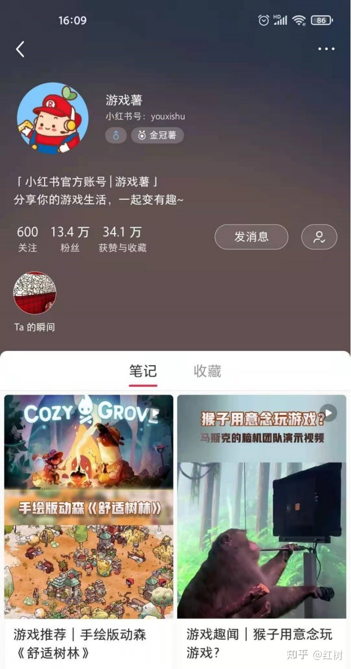 小红书运营攻略,看这篇就够了-第6张图片-90博客网 小红书运营攻略,看这篇就够了-第6张图片-90博客网