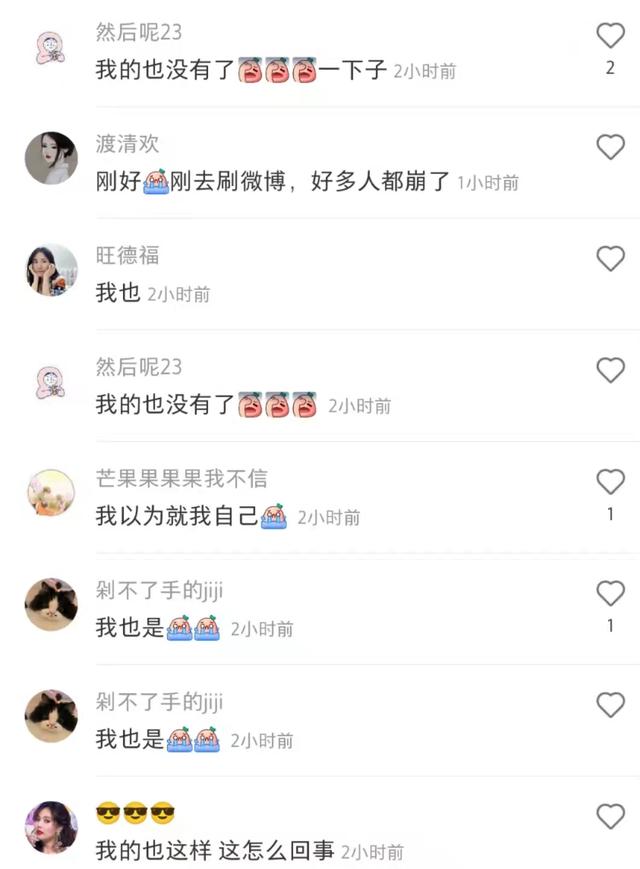 小红书5个月崩溃3次，收藏内容无法显示，种草乱象遭两大媒体批判-第2张图片-90博客网