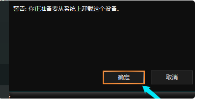 笔记本识别不了u盘(u盘在电脑上读不出来最简单的办法)-第5张图片-90博客网 笔记本识别不了u盘(u盘在电脑上读不出来最简单的办法)-第5张图片-90博客网