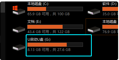 笔记本识别不了u盘(u盘在电脑上读不出来最简单的办法)-第6张图片-90博客网 笔记本识别不了u盘(u盘在电脑上读不出来最简单的办法)-第6张图片-90博客网