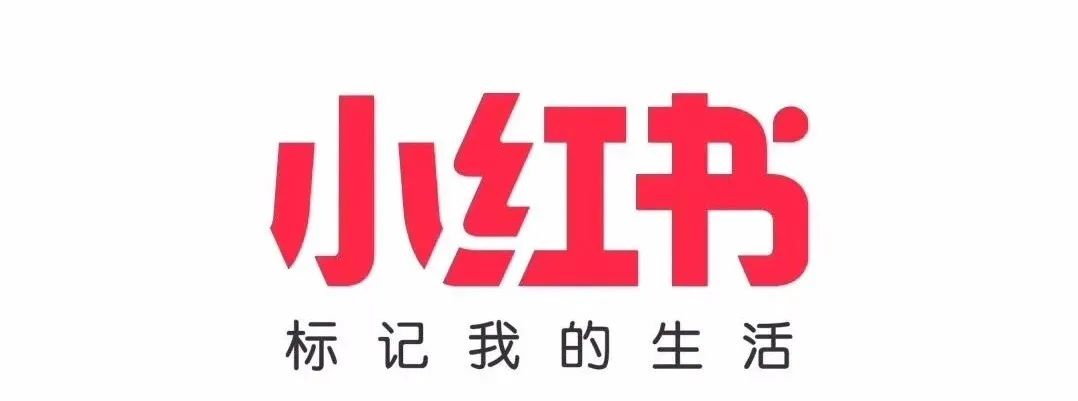 干货|品牌如何用小红书营销?-第1张图片-90博客网 干货|品牌如何用小红书营销?-第1张图片-90博客网