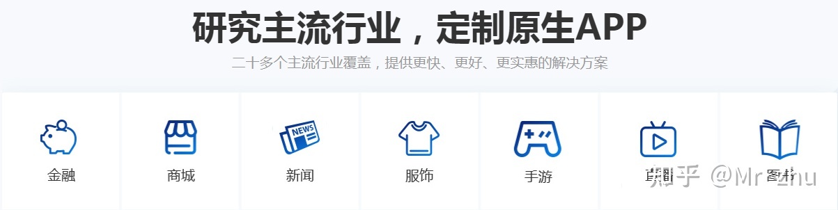 一个跨境出海APP出海变现的最佳方法-第4张图片-90博客网