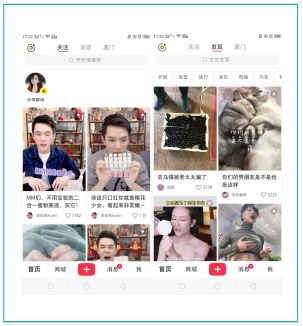 干货|品牌如何用小红书营销?-第12张图片-90博客网 干货|品牌如何用小红书营销?-第12张图片-90博客网