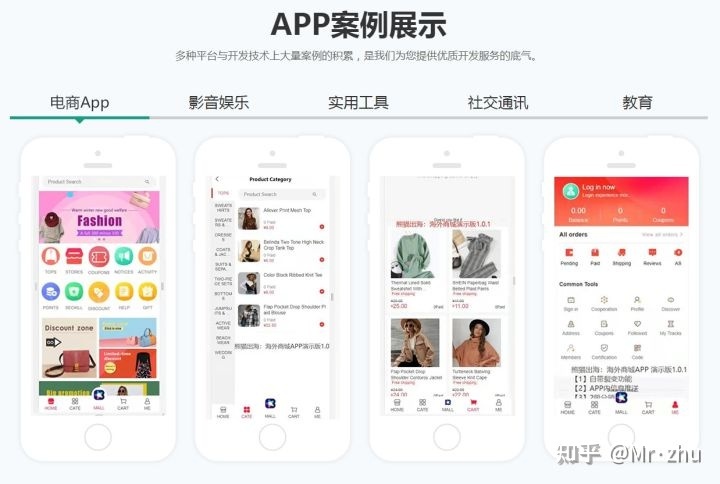 一个跨境出海APP出海变现的最佳方法-第3张图片-90博客网
