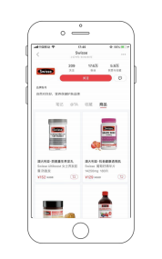 干货|品牌如何用小红书营销?-第4张图片-90博客网 干货|品牌如何用小红书营销?-第4张图片-90博客网