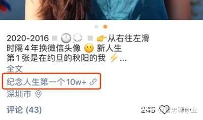 分析了500个微信视频号，总结出30个视频号运营技巧-第2张图片-90博客网