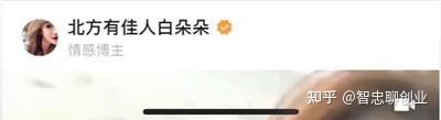 分析了500个微信视频号，总结出30个视频号运营技巧-第5张图片-90博客网