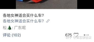 分析了500个微信视频号，总结出30个视频号运营技巧-第10张图片-90博客网
