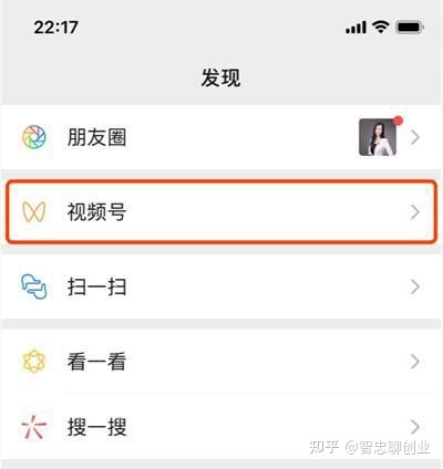 分析了500个微信视频号，总结出30个视频号运营技巧-第1张图片-90博客网