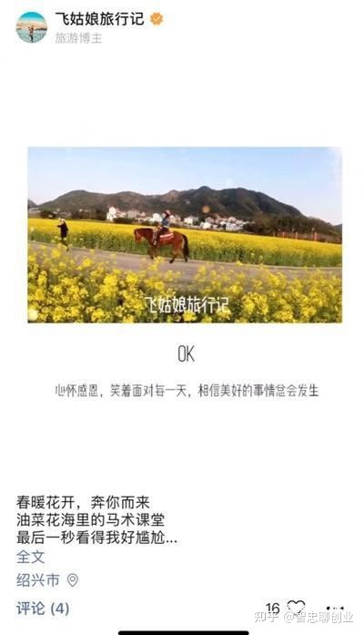 分析了500个微信视频号，总结出30个视频号运营技巧-第8张图片-90博客网