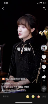 手把手教你，保姆级微信视频号运营策划-第3张图片-90博客网