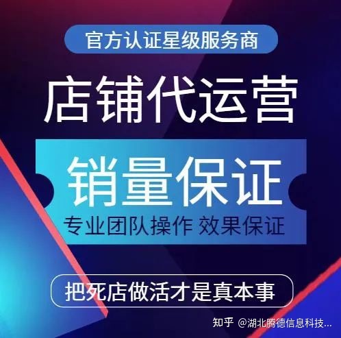 电商运营主要工作内容-第5张图片-90博客网 电商运营主要工作内容-第5张图片-90博客网