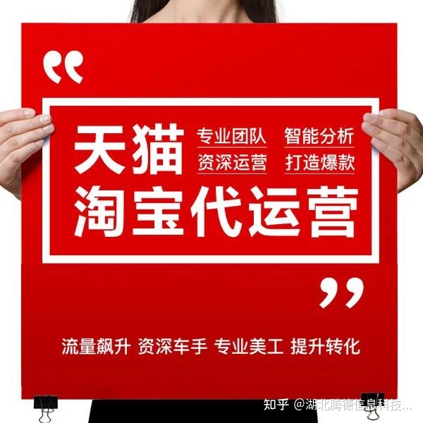 电商运营主要工作内容-第1张图片-90博客网 电商运营主要工作内容-第1张图片-90博客网