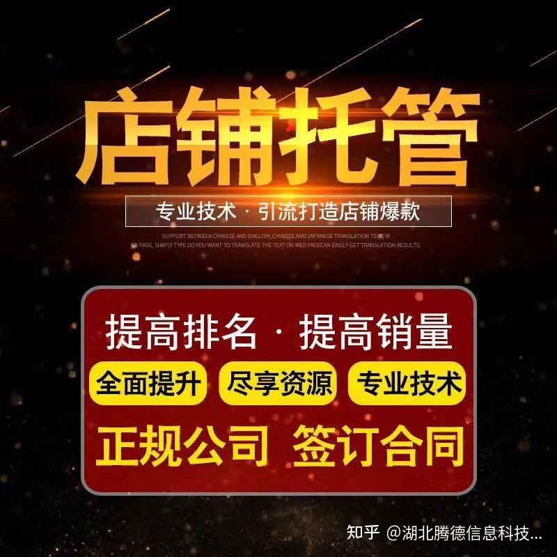 电商运营主要工作内容-第2张图片-90博客网 电商运营主要工作内容-第2张图片-90博客网