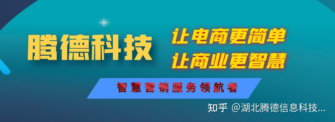 电商运营主要工作内容-第8张图片-90博客网 电商运营主要工作内容-第8张图片-90博客网