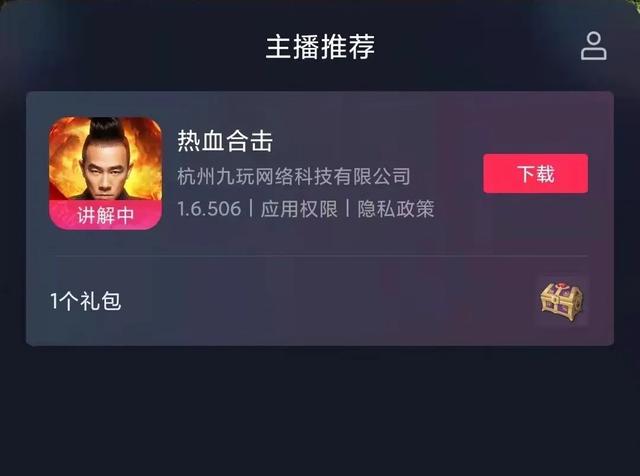 超300万人观看，在陈小春抖音直播背后，隐藏着哪些内容营销新打法？-第4张图片-90博客网