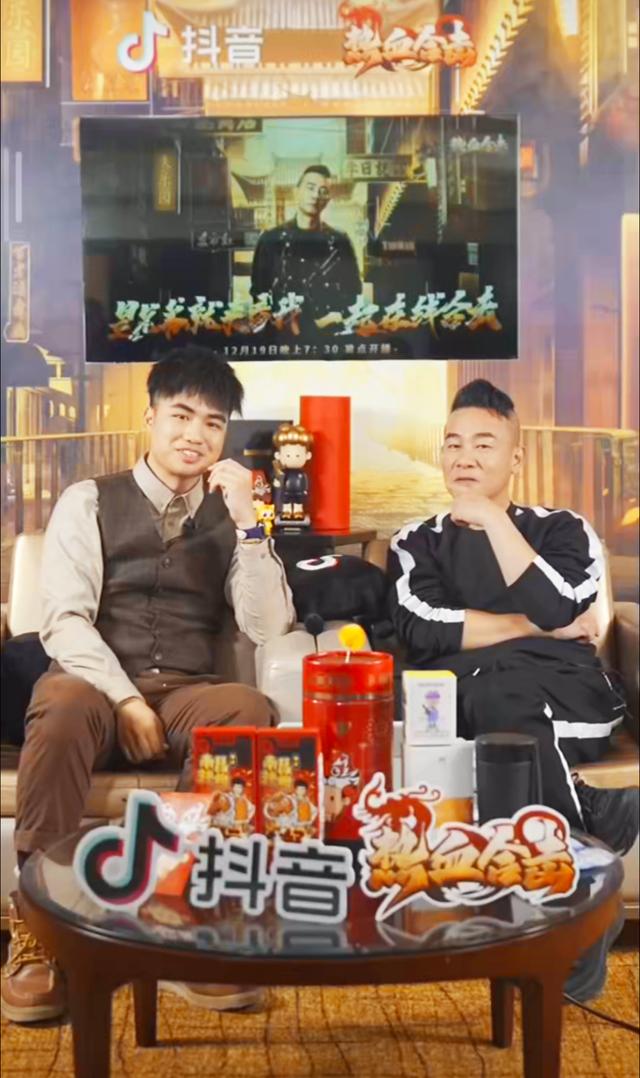 超300万人观看，在陈小春抖音直播背后，隐藏着哪些内容营销新打法？-第2张图片-90博客网
