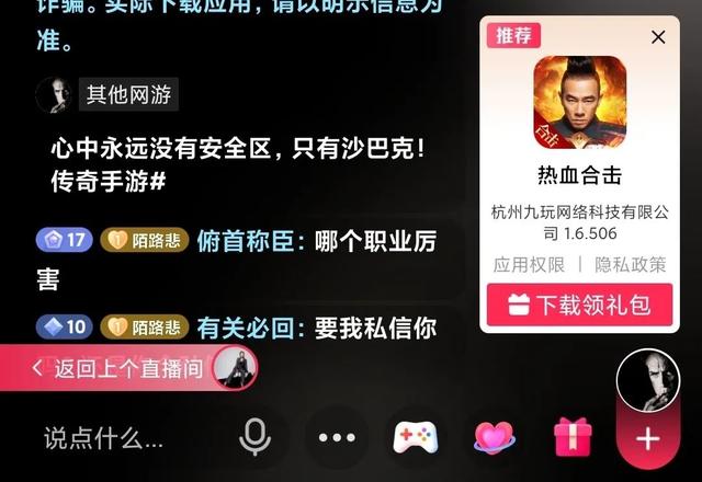 超300万人观看，在陈小春抖音直播背后，隐藏着哪些内容营销新打法？-第3张图片-90博客网