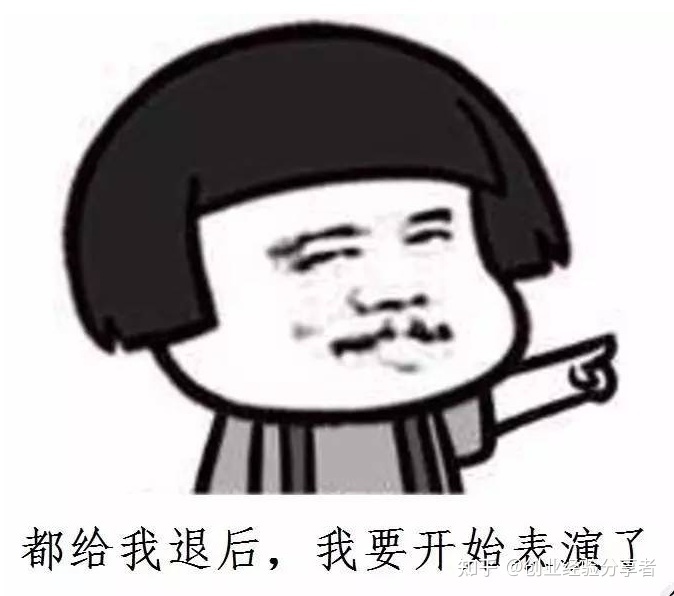 微信销售技巧和话术，绝对干货！-第1张图片-90博客网