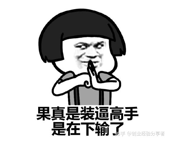 微信销售技巧和话术，绝对干货！-第4张图片-90博客网