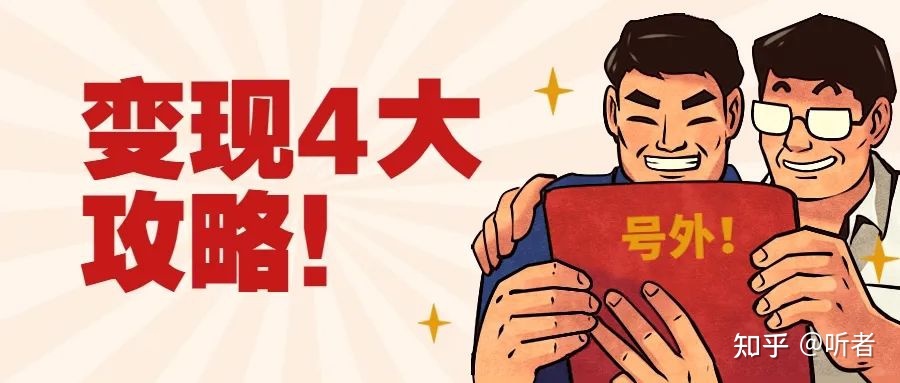 视频号新手必备的运营技巧-第7张图片-90博客网