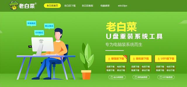 联想g470怎么用u盘做win7系统下载-(联想g470怎么用u盘装系统)-第2张图片-90博客网