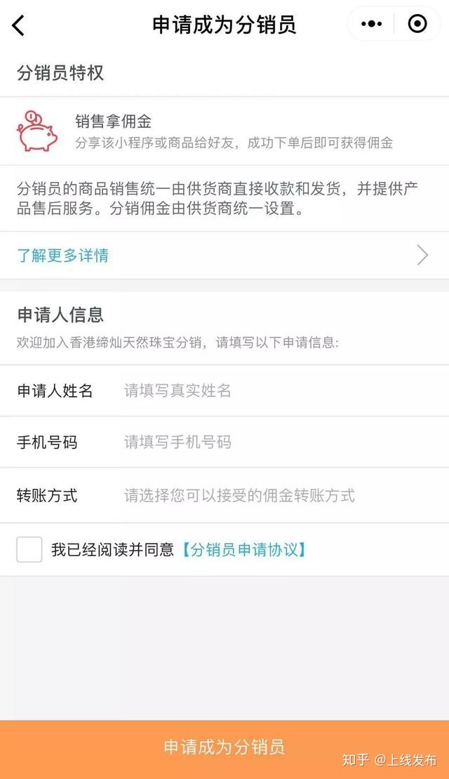 用小程序,打开珠宝销售新思路-第6张图片-90博客网 用小程序,打开珠宝销售新思路-第6张图片-90博客网
