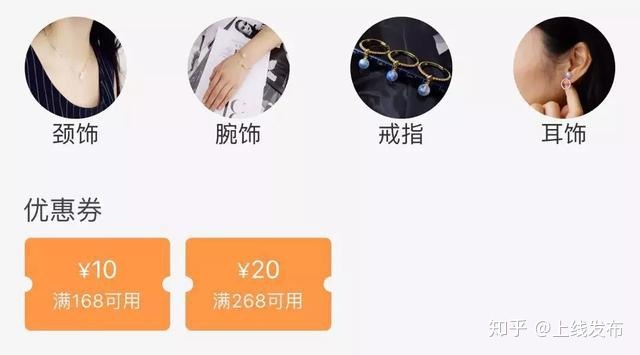 用小程序,打开珠宝销售新思路-第4张图片-90博客网 用小程序,打开珠宝销售新思路-第4张图片-90博客网