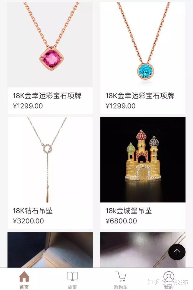 用小程序,打开珠宝销售新思路-第5张图片-90博客网 用小程序,打开珠宝销售新思路-第5张图片-90博客网