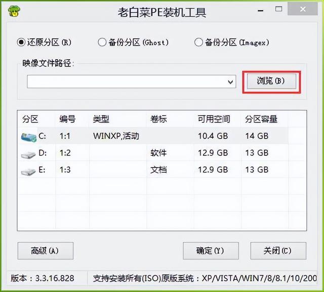 联想g470怎么用u盘做win7系统下载-(联想g470怎么用u盘装系统)-第4张图片-90博客网