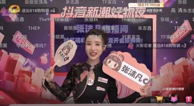 达人为什么扎堆去抖音电商?-第3张图片-90博客网 达人为什么扎堆去抖音电商?-第3张图片-90博客网