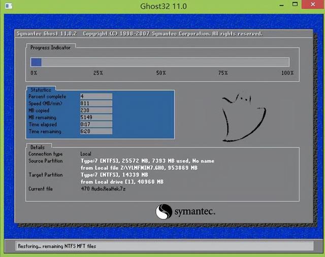 联想g470怎么用u盘做win7系统下载-(联想g470怎么用u盘装系统)-第8张图片-90博客网